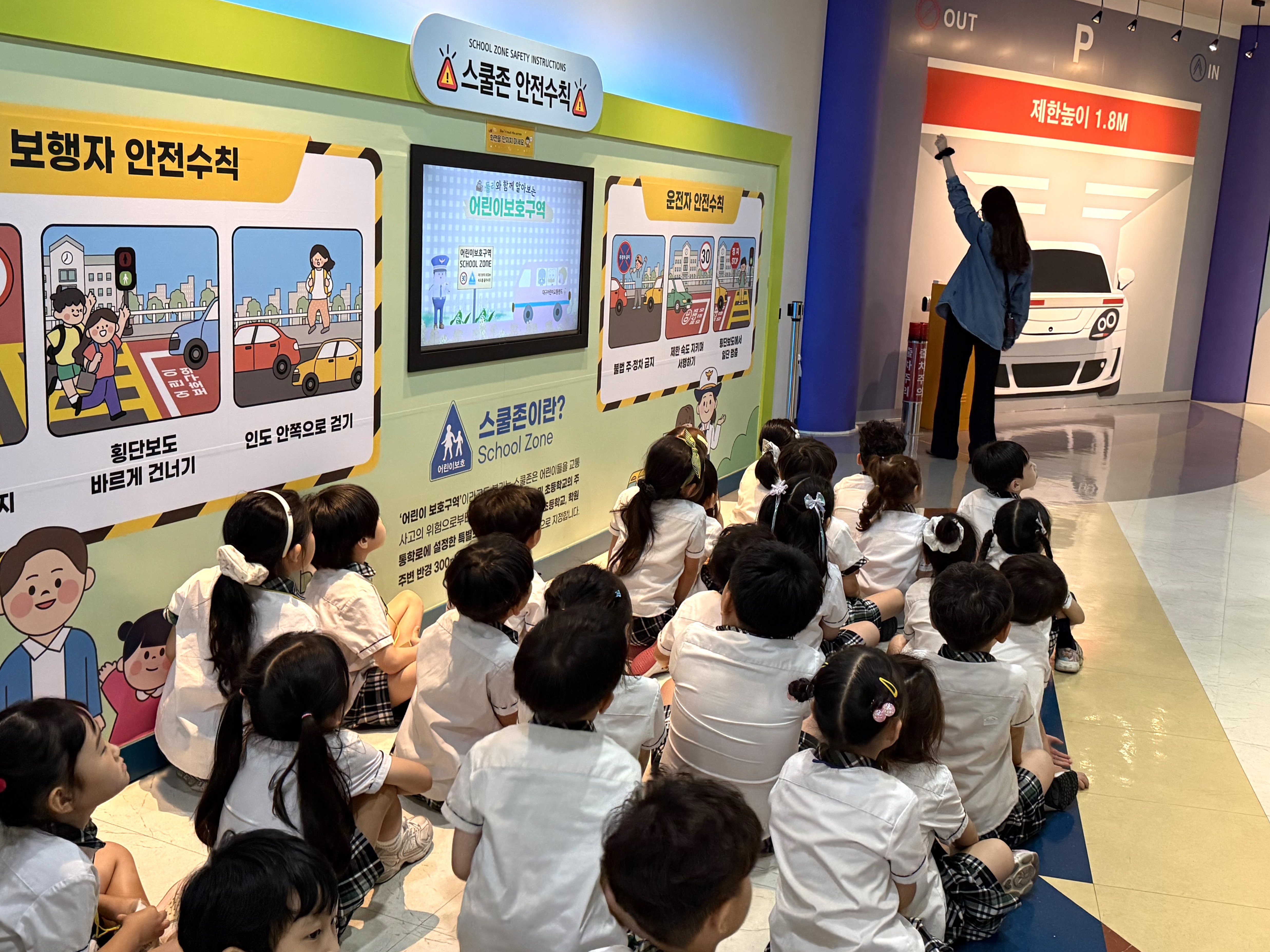 7월 10일 내원교육 - 원더랜드침산어학원